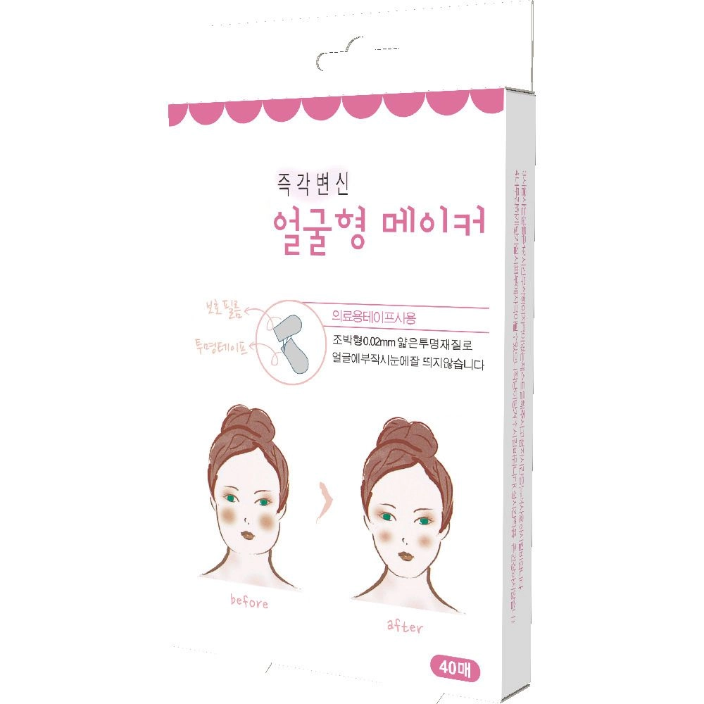 Anti Wrinkle Chest Pad Silicone Face Pad Eye Wrinkle Remover Patches Skin Lifting Tape Neck Wrinkle Removal Anti Aging Sticker